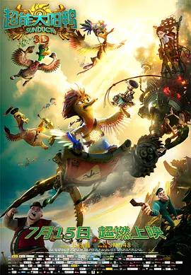 我是特种兵之火凤凰免费观看完整版